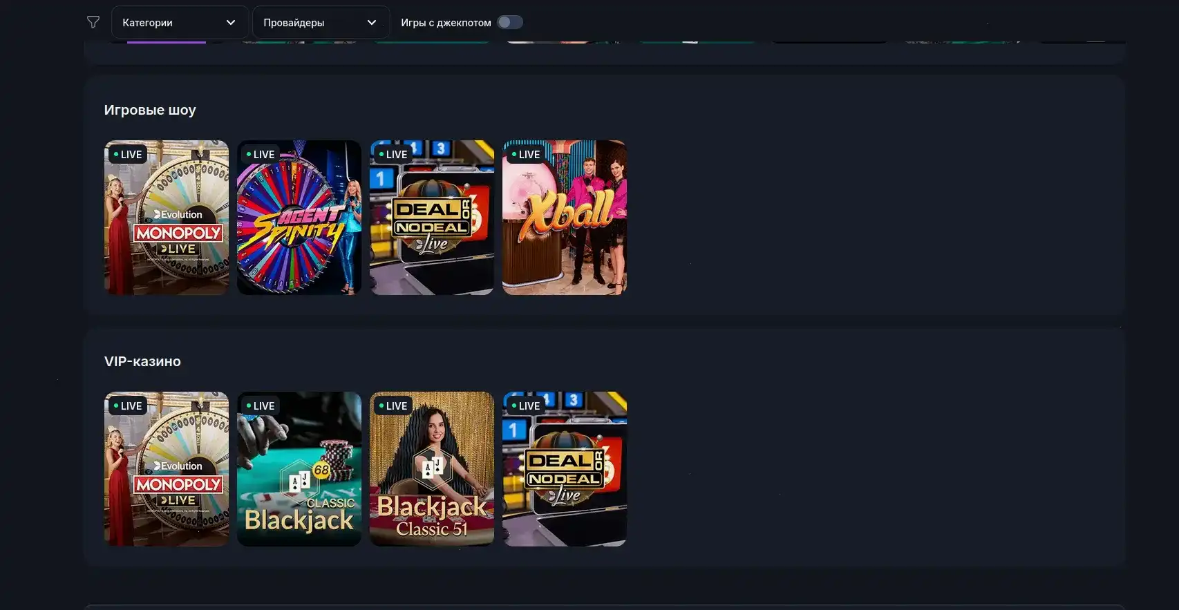 Мобильное приложение Clubnika casino: интерфейс слотов
